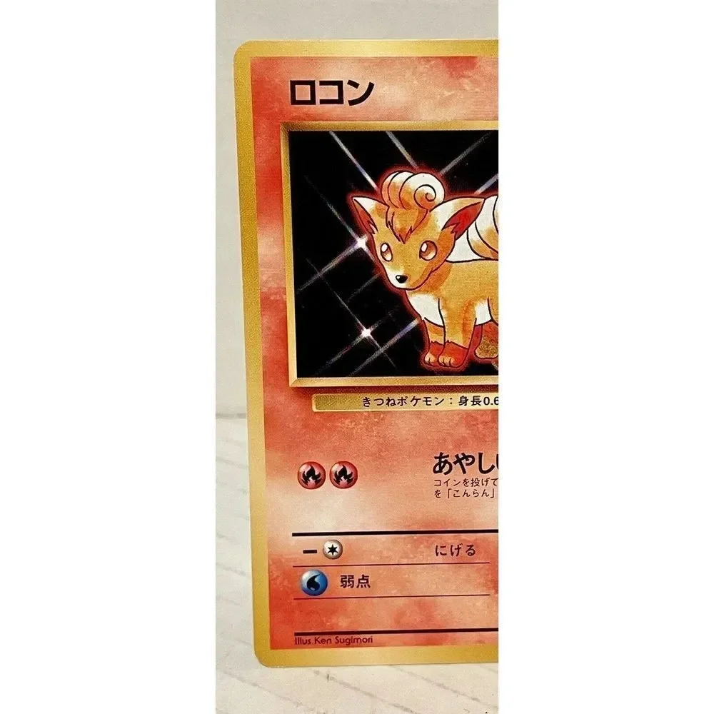 Japanese Vulpix‎ No. 037 Base Set Common Pokemon Card Non Halo Vintage NM